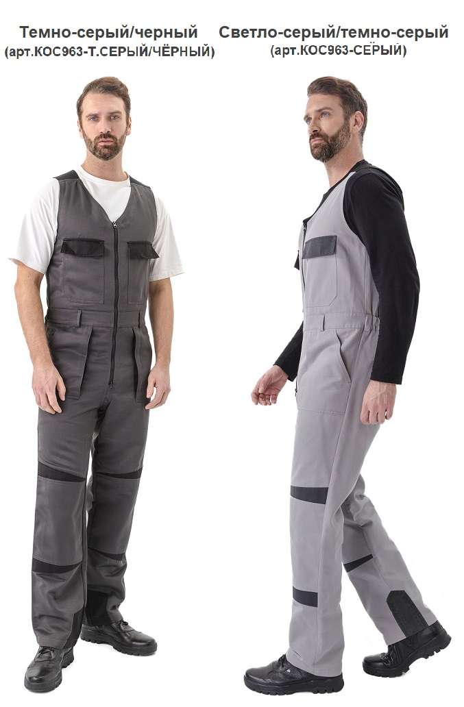 Костюм НОВАТОР, цветовые решения