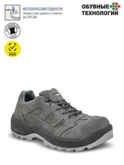 Полуботинки "ТЕХНИК", мет.подносок, нат.кожа/текстиль, цвет: серый