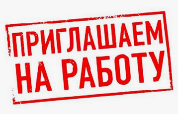 Вакансия в Урсус: Менеджер по оптовым продажам (спецодежда и обувь)