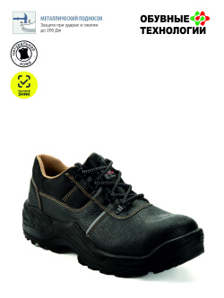 Полуботинки кожаные СТИКС ПУ, металлический подносок