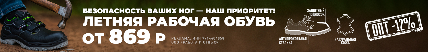 Сандалии - Урсус
