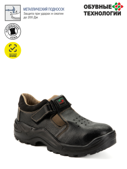 Полуботинки кожаные с перфорацией СТИКС ПУ, металлический подносок