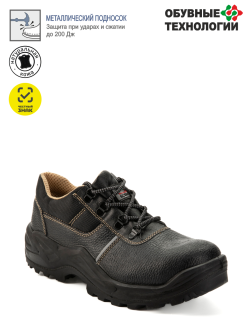 Полуботинки кожаные СТИКС ПУ, металлический подносок