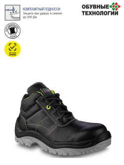 Ботинки кожаные НЕОН ПУ/ТПУ, композитный подносок 