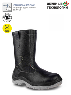 Сапоги кожаные НЕОН ПУ/ТПУ, композитный подносок