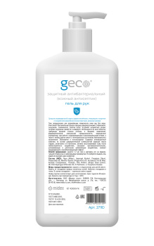 Гель защитный антибактериальный для рук (дезинфицирующий) одноразовый GECO 1л (флакон с дозатором)