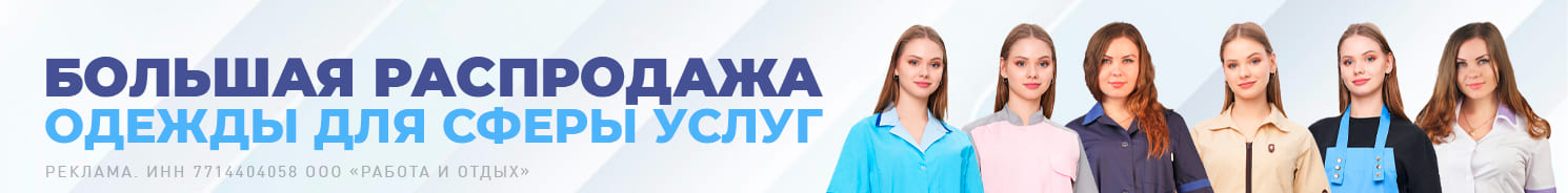 Сфера услуг - Урсус