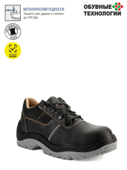 Полуботинки кожаные СТИКС ПУ/ТПУ,металлический подносок 