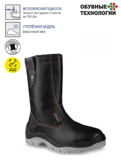 Сапоги кожаные утепленные РЕДГРЕЙ ПУ/ТПУ, металлический подносок