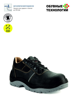 Полуботинки кожаные РЕДГРЕЙ ПУ/ТПУ, металлический подносок 