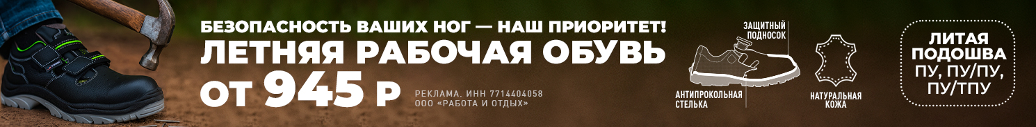 Сандалии - Урсус