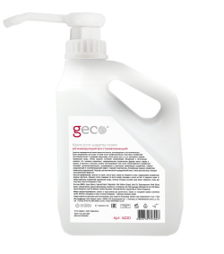 Крем для защиты кожи рук регенерирующий (восстанавливающий) GECO 2000мл. (флакон с дозатором)