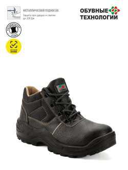 Ботинки кожаные СТИКС ПУ, металлический подносок