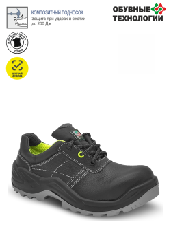 Полуботинки кожаные НЕОН ПУ/ТПУ композитный подносок