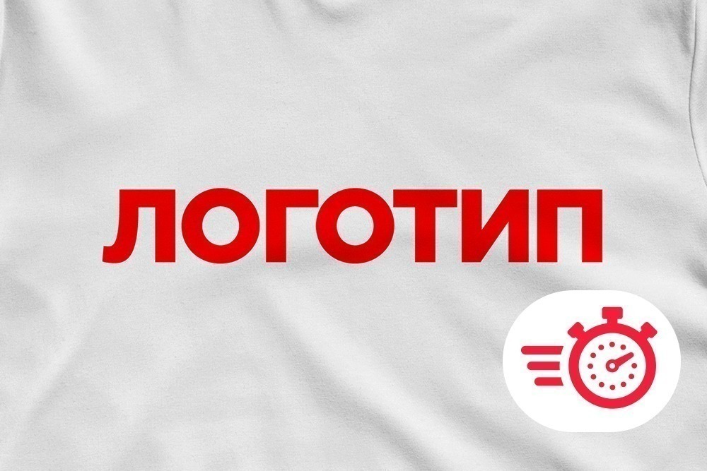 logotype