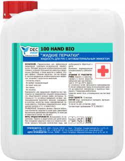 Жидкость для рук с антибактериальным эффектом 5л DEC PROF 100 HAND BIO