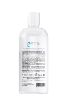 Гель защитный антибактериальный для рук (дезинфицирующий) одноразовый GECO 250мл. (крышка диск-топ)