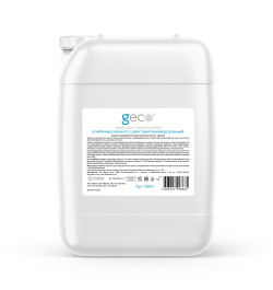 Крем для защиты кожи рук универсального (комбинир.) действия GECO 5л. (канистра с винтовой крышкой)