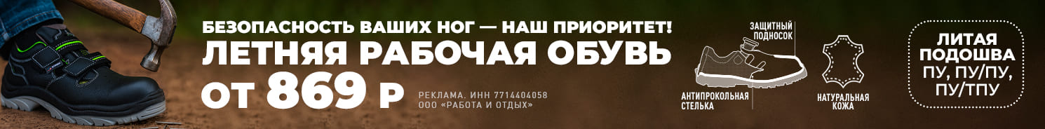 Сандалии - Урсус