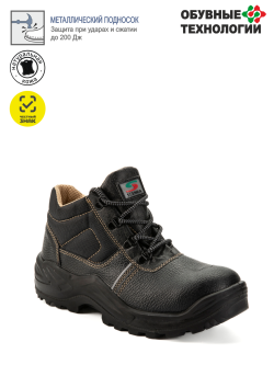 Ботинки кожаные СТИКС ПУ, металлический подносок