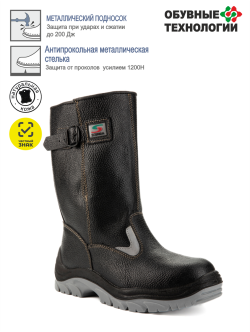 Сапоги кожаные СТИКС ПУ/ТПУ, металлический подносок, антипрокольная стелька