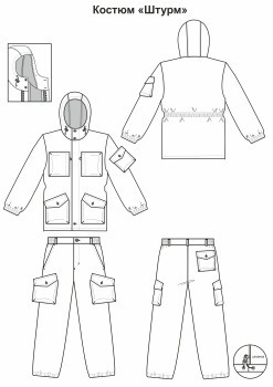 Костюм "ШТУРМ" куртка/брюки, цвет: 1, ткань: 100%ПЭ