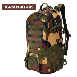 Рюкзак тактический "ИФРИТ Ганмэн" ("IFRIT Gunman") 27 л (Камуфляж) Р-936-27/1