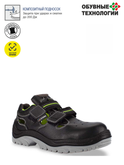 Полуботинки кожаные с перфорацией НЕОН ПУ/ТПУ, композитный подносок