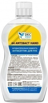 Антибактериальное средство: АНТИСЕПТИК для рук  0,5л DEC Prof 44 ANTIBACT Hand
