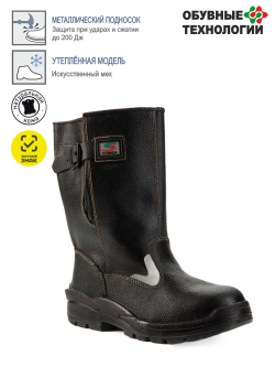 Сапоги кожаные утепленные СТИКС ПУ, металлический подносок