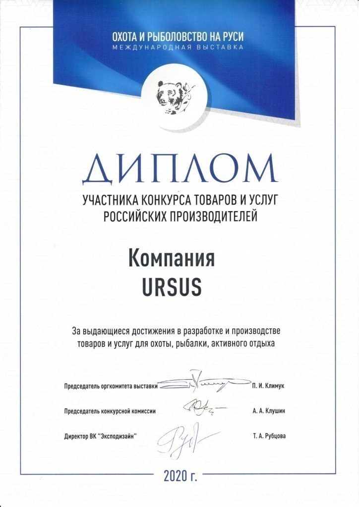 Диплом.jpg Диплом.jpg