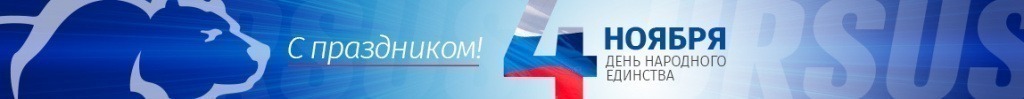 ursus_banner_4Nov.jpg ursus_banner_4Nov.jpg
