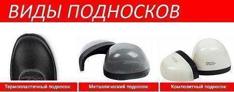 Виды подносков: сравнительный обзор