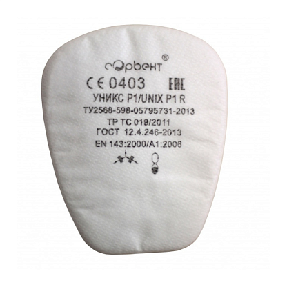 Фильтр противоаэрозольный UNIX Р2 (Сорбент)