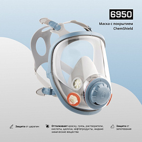 JT6950-4