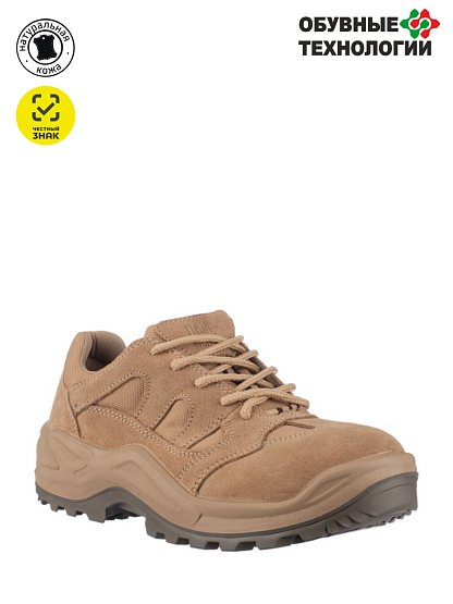 Полуботинки (кроссовки) "КОБРА" нат.кожа/текстиль, цвет: бежевый - Урсус