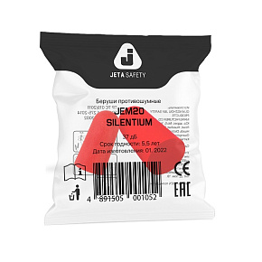 противошумные беруши