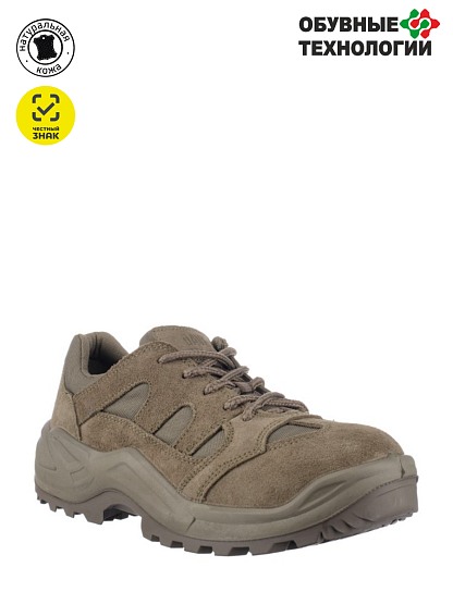 Полуботинки (кроссовки) "КОБРА" нат.кожа/текстиль, цвет: хаки - Урсус