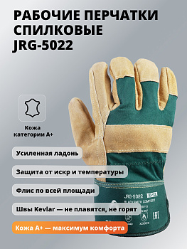 JRG5022-3