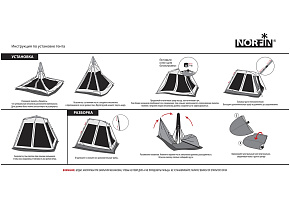 e2e81c61_0b53_11e4_9415_002590780271_3027b46d_c251_11ed_94ba_002590780271