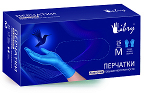 ПЕРЧАТКИ латекс хайриск